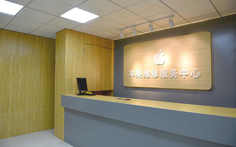 本溪青岛iphone官方售后维修点（苹果14pro的屏幕多少钱）