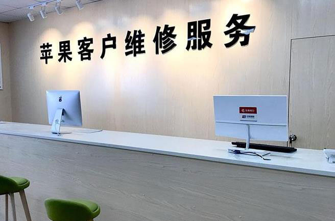 本溪成都apple维修（12触摸屏幕多少钱）