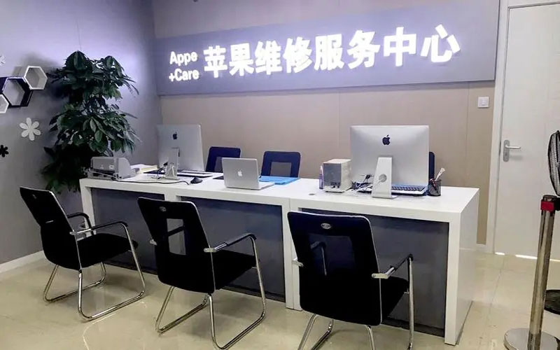 本溪绍兴苹果修理点（苹果13进水了修得多少钱）